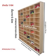 กล่องเก็บของ Thomas Train Alloy Model Car Display Stand Multi-Card Style Wheel Matchbox Box Simple D