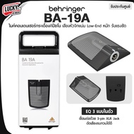 ประกันศูนย์ | Behringer BA 19A ของแท้ ไมค์จ่อกระเดื่อง เสียงกลองคิก-เปียโนคมชัด ปรับ EQ ได้ รองรับทุ