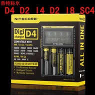 Nitecore I2 I4 D2 D4 18650 26650 Lithium Battery Charger for AA AAA Cells Outdoor Camping Travel Lig