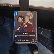 Deep Devotion - Newtype Rising (GD01) GD01-101 gundam tcg