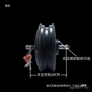 Takeaway Electric Vehicle Motor Modified 96V AC Brushed Electric Vehicle 33cm 60V Motor High Power 7