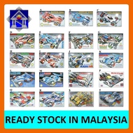 DA XING MINI 4WD RACER TAMIYA SERIES CAR 1:32.