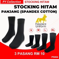 PS004 - Good Quality STOCKING HITAM PANJANG 70% COTTON 30% SPANDEX ( STOCKING HITAM SEKOLAH BERQUALI