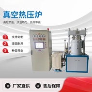 Vacuum Hot Pressing Furnace Vacuum Sintering Furnace Vacuum Carbon Tube Furnace Annealing Furnace Fu