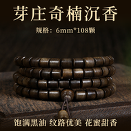【芽莊奇楠】沉香手串男女款108顆佛珠文玩老式桶珠多圈手鍊文玩