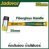 JADEVER ค้อนไนล่อน ด้ามไฟเบอร์ (พลาสติก + ยาง) ขนาด 35 มม. รุ่น JDHM7305 ( Rubber and plastic hammer