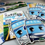 [快速出貨][雙人套票] 台東 鼎東山線 就是愛池稻 公車 一日遊票券
