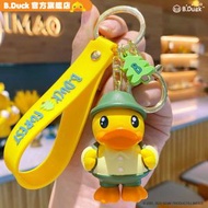 B.Duck - 叢林系列鑰匙扣（背包B.Duck）