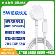 Suitable for Apple Watch Charger iwatchS1-S10 5W Fast Charge Watch Wireless Magnetic Charging Cable 