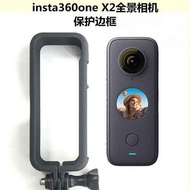 Ready stock Insta360 One X / X2 rabbit cage protection frame 360 degree panoramic movement camera protection border expansion accessories