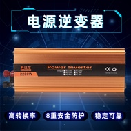 Car inverter 2200W/1,000W/500W Power Converter 12V to 220VCar inverter