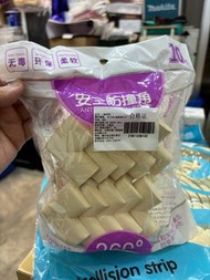 Anti- collision corner 20pcs (2 pkg)