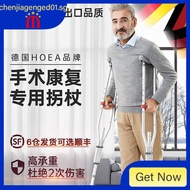 [in stock] crutch fracture old people crutch disabled double crutch underarm crutch non-slip portable walking stick walking aid young people crutch