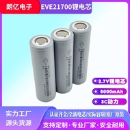 Yiwei 217 Lithium Battery 3.7 v50mAhEVE217 High Magnification Power Lithium Battery Drone Battery