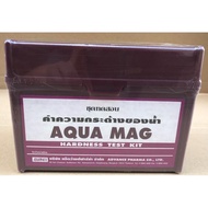 Thailand - Aqua Mag - Magnesium Test Kit - Pond - Shrimp/fish
