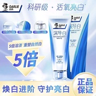 DARLIE DARLIE Toothpaste Original Black Man Deep Whitening Remove Yellow Stains Whitening Teeth Fres