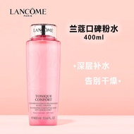 兰蔻LANCOME 大粉水新清滢柔肤水400ml 化妆水爽肤水 护肤品【大客户专享】