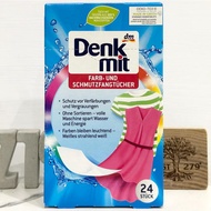 [East 279 East 279 27 Nine Clothing] German Denkmit Laundry Anti-Dyeing Color Protection Magic Cloth