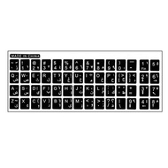 STICKER KEYBOARD JAWI/ARAB