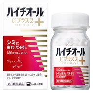 [Category 3 drug] Hythiol C Plus 2 ［Direct from Japan］
