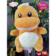 Brown Dinosaur 25 Inches