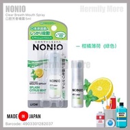 NONIO Clear Breath Mouth Spray  口腔芳香噴霧5ml — 柑橘薄荷  (綠色）  💰HK$58/1套 3支  ⏰⏰現貨三天內寄出⏰⏰  🅧 售完即止