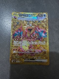 PSA10日版黯焰支配者擴充包 金卡噴火FEex UR