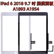iPad 6 Touch Panel Suitable For 6 2018 9.7 Glass A1893 A1954
