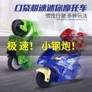 Children's Inertial Mini Motorcycle Toys Speedy Motorcycle Children's Small Toys Inertial Pull Back 