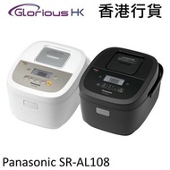 樂聲牌 - SR-AL108 1.0L IH磁應西施電飯煲 香港行貨 [2色]