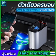 สาย USB ที่ชาร์จแบตในรถชนิด C 100W 4 IN 1หดได้อะแดปเตอร์ไฟแช็คสายชาร์จเร็ว ที่ชาร์จโทรศัพท์ในรถยนต์