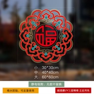 New Year Celebration Window Sticker