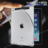 CITY for iPad 2/3/4 通用款 平板5D 4角軍規防摔殼