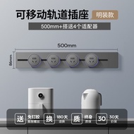 ช่องจับคู่แบบติดผนังบางเฉียบสำหรับใช้ในครัว KXN Cassino Track Socket Aluminum Alloy 2-8 ช่อง ความจุส