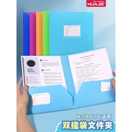 Huajie Folder a4 File Folder Student Test Paper Storage Folder Dopamine Trolley Folder Meeting Recor