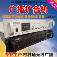 [Good Voice] High-Power Amplifier Constant Pressure Constant Resistance Power Amplifier Rural Amplifier Public System Wired Power Amplifier MTB