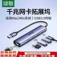 Usb usb Docking Station Network Cable Adapter Interface typec Docking Station Network Card usb to Ne