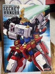 Super robot wars OG secret hangar 超級機械人大戰OG