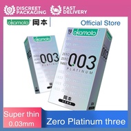Okamoto condom 003 0.03mm Thickness 003 PLATINUM Condoms Ultra Thin Sleeve For Adult Sex Products Intimate Goods Condom For Men 冈本003 冈本避孕套 安全套 保险套