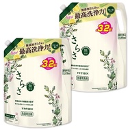 さらさ 洗濯洗剤 液体 詰め替え 2.15kg×2袋
