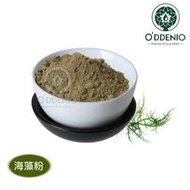 【海藻粉末100g-1kg】《歐丹尼》礦泥海藻面膜系列Seaweed Powder