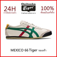 ONITSUKA TlGER- MEXICO 66 (HERITAGE) รองเท้าผู้ชายผู้หญิง สไตล์สปอร์ตและแฟชั่น รุ่น DL408-1684