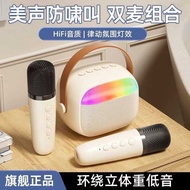 New K30 Bluetooth Audio with Microphone Children Outdoor Mini Wireless K Song Speaker Mike