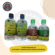 ICARE MASSAGE OIL 500ML/350ML (SUNFLOWER, ARGAN GINGER, LAVENDER, COCONUT)