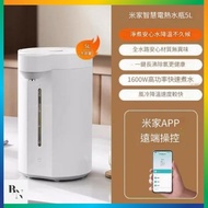 小米 - 米家智能電熱水壺 MEK01JL|5L|1600W|電熱水煲|電熱水瓶|燒水壺|即熱飲水機|暖水壺|冬天必備熱水良品-平行進口貨
