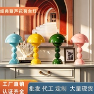 Wedding Table Lamp QH0F