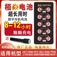 [2599 People Praise] Bai Yan Earphone 007 m7s cvk458 006 V1 V2 688 cac325 Digital Earphone Electroni