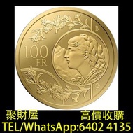 實體門市 免費上門鑒定報價：瑞士小姐雪絨花金幣壹百週年，南非1996年自然系列1/10oz 精製金幣，奧地利提琴金幣，加拿大楓葉金幣，中國第一代生肖紀念金幣，1986英女王探訪紀念金幣，美國自由女神鷹