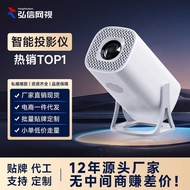 S40 Mini Projector Portable Projector Android LCD Projector Android 11 HD 4K Projector