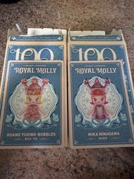 賣／換 MEGA 100% ROYAL MOLLY 氣泡換敦煌